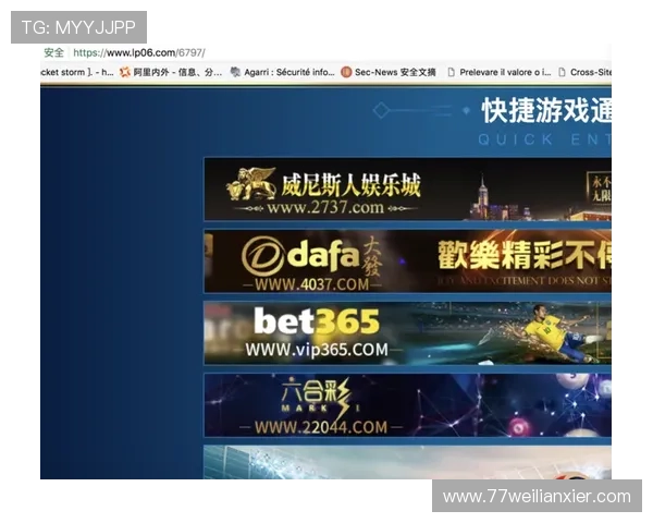 博彩导航中的常见问题及解决方案汇总