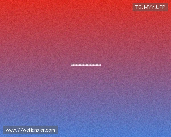 多多博彩网上下注的心理战术：保持冷静与理智